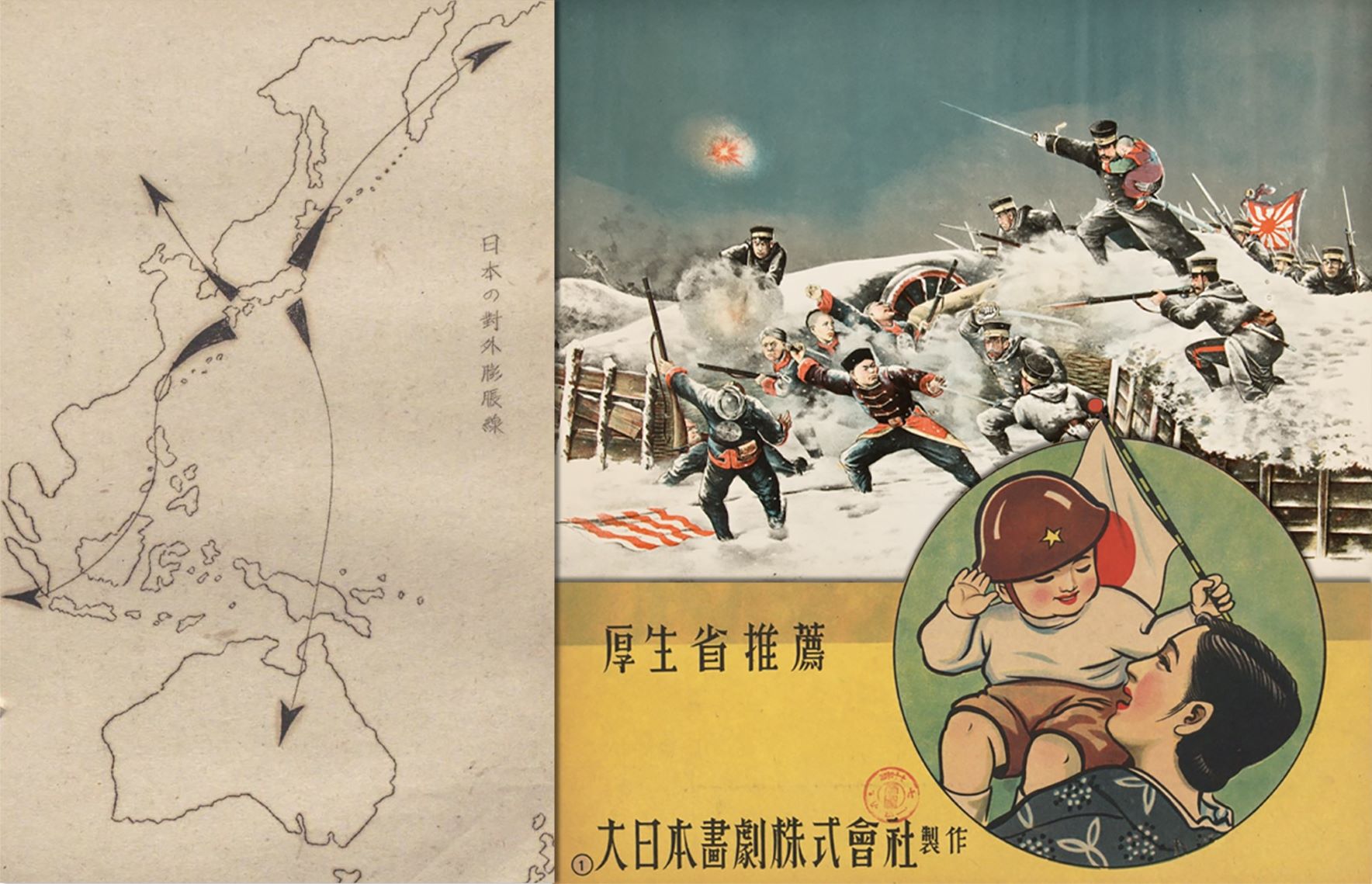 Biologizing Defeat: Racial and Sexual Anxiety amid Japanese Imperial Crisis, 1938–1945